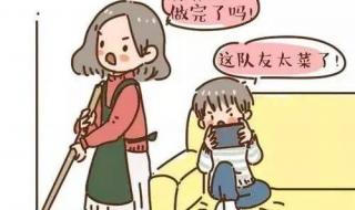 作业没写完该怎么办 作业没写完该怎么办